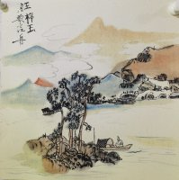 王梓玉11岁 国画《渔歌泛舟》