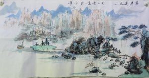 周子雯12岁国画《翠屏万丈山》